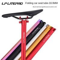 Litepro folding Mountain bicycle seat tube Seatpost 33.9x600mm ultralight aluminum alloy accessories shock absorber Shockproof