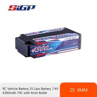 SIGP 7.4V 2S Lipo 4300Mah 5100Mah เคสแข็ง70C พร้อมกระสุน4มม. สำหรับรถ RC รถบรรทุกเรือยานพาหนะรถบักกี้แข่ง Hoy