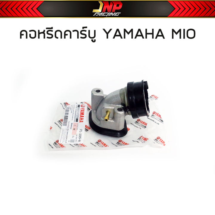 คอหรีด-mio-yamaha-แพคแท้-ยามาฮ่ามีโอ