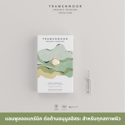 [Exp.05/24]TRAWENMOOR HUMIC AMPOULES 7x2ml แอมพูลออแกร์นิค สำหรับทุกสภาพผิว