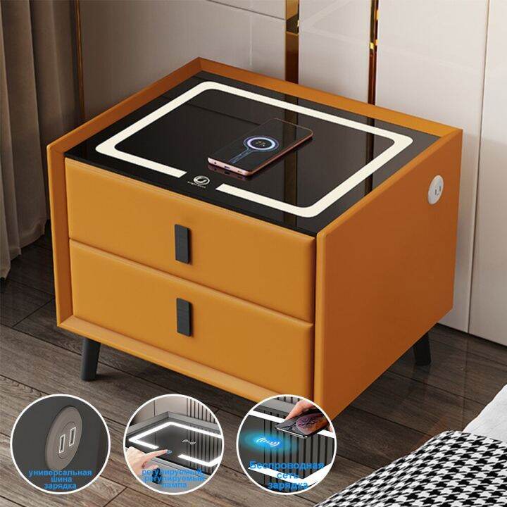 Smart Nightstand Multifunctional 3Tone Light Wireless Charging Leather