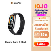 Xiaomi mi band 8 smartwatch สายรัดข้อมืออัจฉริยะ สมาร์ทวอช์ นาฬิกาอัจฉริยะ อุปกรณ์ฟิตเนส โหมดกีฬา150+โหมด