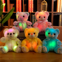 New Arrive 5 Colors 22cm Rainbow Creative Light Up LED Teddy Bear Stuffed Animals Plush Toy Colorful Glowing Gift For Kids