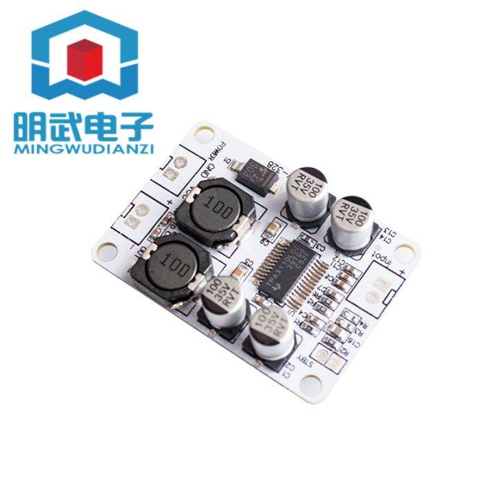 TPA3110 PBTL mono digital power amplifier board 30W power amplifier module digital power