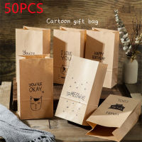 Colorful Cookie Snack Plaid Wedding Christmas Festival Kraft Paper Bag Storage Candy Paper Bag