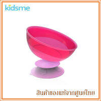 Kidsme ชุดชามพร้อมตัวดูด Stay-In-Place with Bowl Set