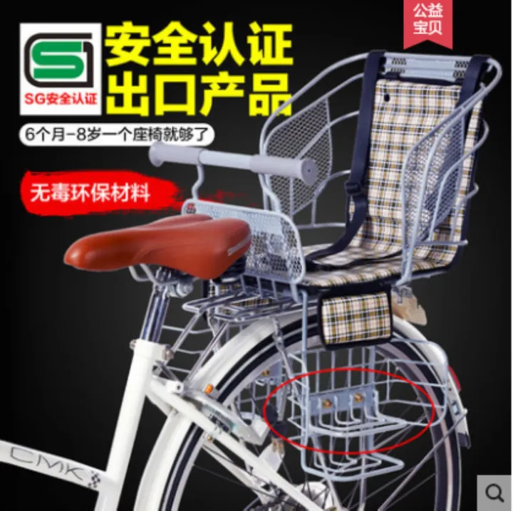 Highend bicycle child seat electric car battery mountain bike baby