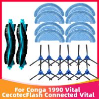 สำหรับเปลี่ยนผ้าสำหรับไม้ถูพื้นมีแปรง Conga 1990 Vital/cecotec แฟลชที่เชื่อมต่อกับแปรงลูกกลิ้งหลักที่สำคัญอุปกรณ์เสริมชิ้นส่วนอะไหล่ด้านข้าง