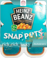 Baked Beans Snap Pots Heinz 800 g