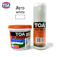 TOA Roofseal รูฟซีล กันซึม อะคริลิคทากันน้ำรั่วซึม 1kg (สีขาว)(ฟรีแปรงทาสี) และ TOA Fiber Mesh ผ้าตาข่ายไฟเบอร์กลาส ใช้เพิ่มแรงยึดเกาะพื้นผิวในจุดแตกร้าว 8 x10m