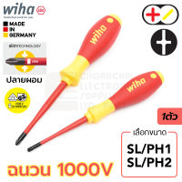 Wiha SoftFinish electric slimFix ไขควง ปากแฉก/แบน Xeno ขนาด SL/PH1 SL/PH2 ปลายผอม ฉนวนไฟฟ้า 1000V มาตรฐาน IEC (รับรองโดย VDE, GS) รุ่น 3271