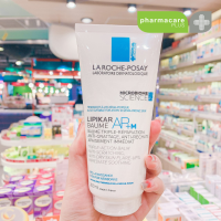 La Roche Posay - Lipikar BAUME AP+ m ✨ ลา โรช-โพเซย์ ลิปิการ์ โบม เอพี+ เอ็ม บาล์มบำรุงผิวแห้งมากมีอาการระคายเคือง