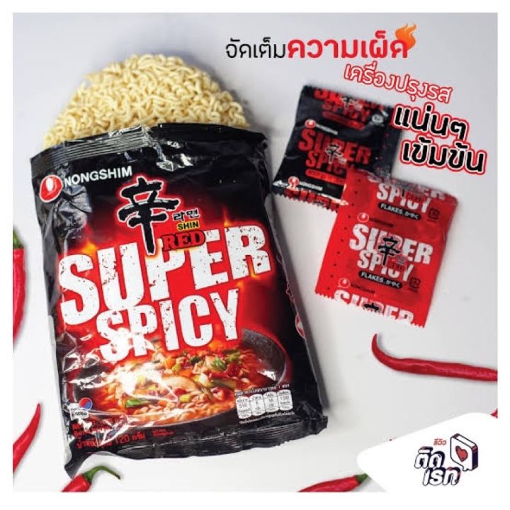 items-for-you-nongshim-red-super-spicy-แพ็ค5ซอง-120กรัม-ซอง-จากเกาหลี