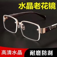 【Ready】? then cryl presbyopia mens high-tn i-fatigue comfor presbyopia high-end glas dle-aged and elderly womens official