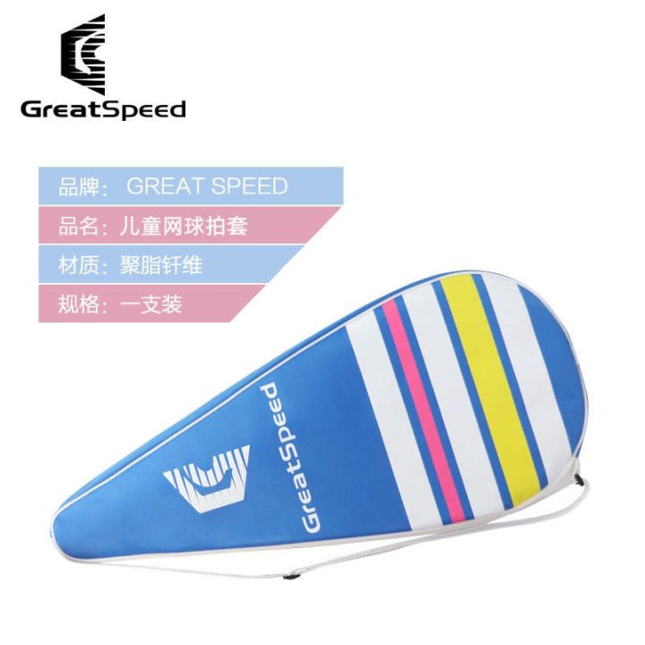 greatspeed-เด็กชุดไม้ตีเทนนิสสามารถพกซิงเกิ้ล2ชิ้นขนาด21-23-25-26นิ้วกระเป๋าเทนนิส