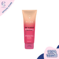 PITHA SKIN CARE Whitening Body Lotion พิธา โลชั่น บำรุงพร้อมกันแดด