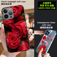 เคสลายดอกไม้กุหลาบอันสูงส่งสำหรับ OPPO Reno 4 5 6 7 8 9 Pro เคส A9 A91 A93 A97 A96 A57 A95 A92s 7 8 GT เคส A53 A32 A94 A73ตัวป้องกัน