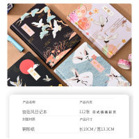 National Tide Ancient Style Crane Color Page Hand Ledger Retro Diary Cute Student Notebook Notepad High Value and Thick