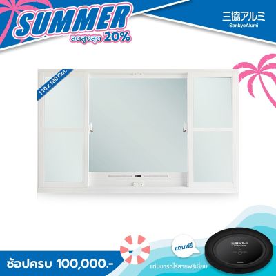 หน้าต่างบานเลื่อนอลูมิเนียมพร้อมเกล็ดระบายอากาศ (สูง 110 cm. กว้าง 180 cm.) SankyoAlumi J-TRUST Series Ventilation Sliding Window 110x180 cm.