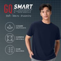 GQ Smart T-Shirt เสื้อยืดสมาร์ททีเชิ้ต ผ้าสะท้อนน้ำ สีกรมท่า 9121