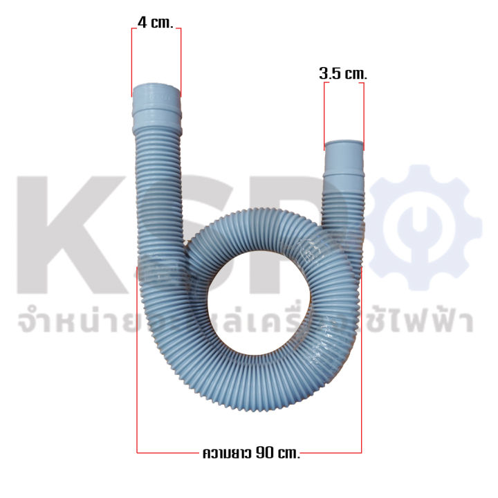 สายน้ำทิ้ง-ท่อน้ำทิ้ง-เครื่องซักผ้า-ยาว-90cm-ใช่ทุกยี่ห้อ-ทุกรุ่น-สีเทา-อะไหล่เครื่องซักผ้า