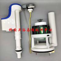 TOTO Toilet tank accessories CW874B 988 CW854B 844 864 CW866B inlet valve drain valve