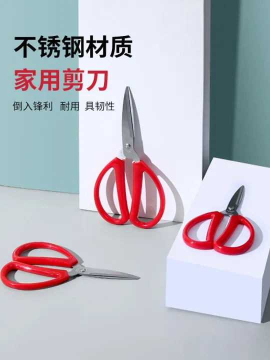 stainless-steel-household-scissors-small-powerful-kitchen-meat-cutting-multi-functional-tailor-scissors-student-handmade-art-scissors-jyue