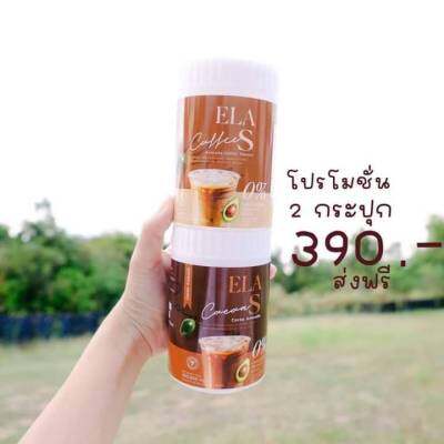 จ่อย โกโก้ &amp; กาแฟ  ELA S Cocoa &amp; Coffee