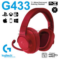 Logitech G433 Surround 7.1 Gaming Headset สีแดง หูฟังเกมมิ่ง ของแท้ ประกันศูนย์ 2ปี