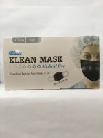 Klean mask (สีดำ) หน้ากากอนามัยทางการแพทย์ medical use 1กล่อง มี50ชิ้น Longmed