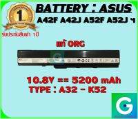 BATTERY : ASUS K52 แท้ ORG ใช้ได้กับรุ่น A42F A42J A52F A52J ฯ สินค้ามือ1 รับประกันสินค้าจากร้านค้า 1ปีเต็ม