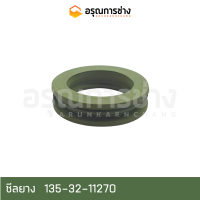 ซีลยาง 135-32-11270  /  KOMATSU โคมัตสุ  D50-D60-15-16, PC200-1-2-3