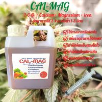 Cal-Mag บรรจุแกลลอน 1000 ml  แถมไซริงค์ 10  Ml