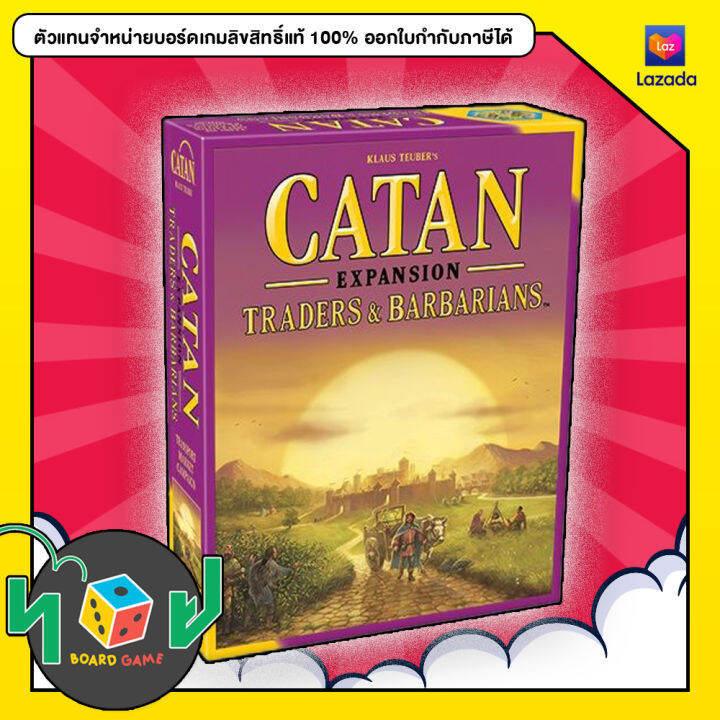 Catan Traders & Barbarians Expansion (EN) Board Game บอร์ดเกม ของแท้