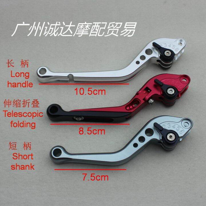 Clutch handle suitable for Honda motorcycle CBR CB400 modified brake