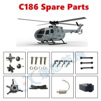 C186 BO105 E120 RC Helicopter Aircraft Spare Parts Accessories Blade Landing Gear Motor Body Shell Bearing Etc