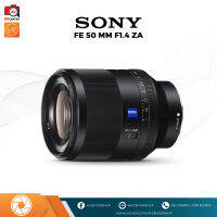 Sony Lens FE 50 mm. F1.4 ZA  เลนส์ฟิกรุ่นโปร ภาพคมชัดสุดเฉียบ [รับประกัน 1 ปี by AVcentershop]