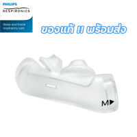 Philips Dreamwear nasal pillow silicone cushion  ซิลิโคน รองจมูกแบบสอดจมูก ของแท้จาก Philips