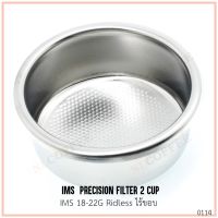 IMS Precision Coffee Filter Basket 58mm ตะแกรงชงกาแฟ IMS Competition Ridgeless Basket