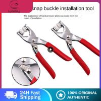 Stainless Steel Instead Of Velcroc Hand Pressure Pliers Instead Of Five-jaw Buckle Clamp Convenient Firm