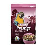 Versele-Laga Prestige  Parrots 2 Kg อาหารนก นกแก้วประเภทมาคอร์ สูตรแพ้ถั่ว