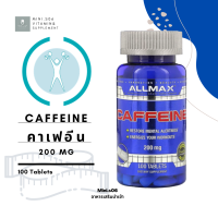 [ คาเฟอีน ] ALLMAX Nutrition , Caffeine 200 mg x 100 เม็ด (Tablets)