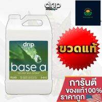 Drip Hydro - BASE A ปุ๋ยหลักตลอดการเจริญเติบโต สารอาหารพื้นฐานที่พืชต้องการ ขนาด 1L(ลิตร) ปุ๋ยนอก ของแท้100%