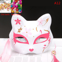 ZIBU 1PC Anime Fox มาสก์หน้าครึ่งหน้ากากแมว Masquerade Festival PARTY คอสเพลย์ props