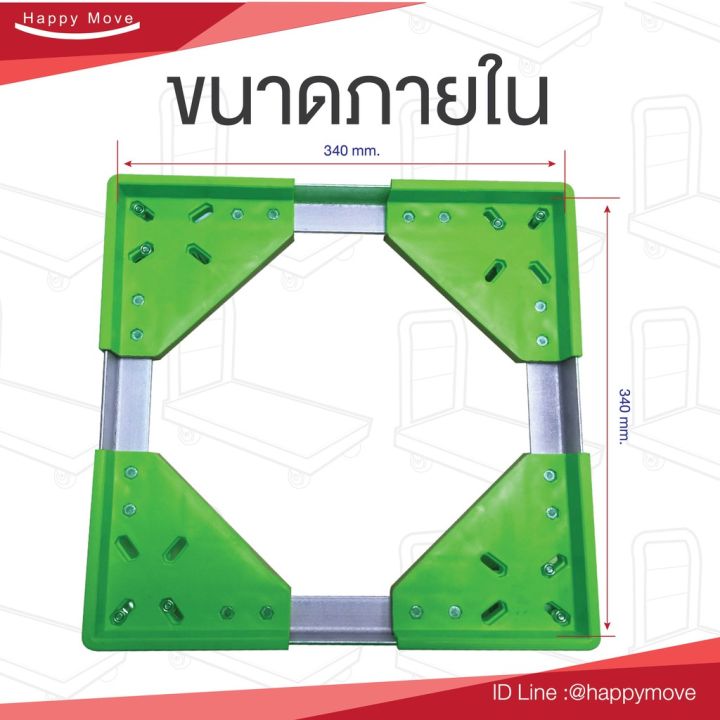 gds-อุปกรณ์แก๊สหุงต้ม-ฐานวางถังแก๊ส-ที่รองถังแก๊ส-มีล้อเลื่อนแบบล็อกล้อได้-happy-move-เตาแก๊ส-ก๊าซหุงต้ม