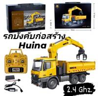 Welovetobuy  รถเครนบังคับวิทยุ1:14 HUINA 1575 RC 4WD 2.4GHz 26 มีเสียงและมีไฟแบตเตอรี่ชาร์ทอุปกรณ์พร้อมเล่น