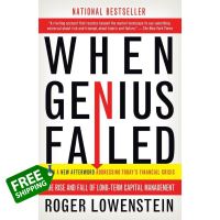 Enjoy a Happy Life ! &amp;gt;&amp;gt;&amp;gt; When Genius Failed : The Rise and Fall of Long-Term Capital Management (Reprint) [Paperback] (ใหม่)พร้อมส่ง