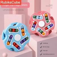 RubiksCube ฟิดเจ็ตแบบลูกบาศก์ถั่ววิเศษแบบพกพาสปินเนอร์ตลกสำหรับผู้ใหญ่ป้องกันความเครียดของเล่นคลายเครียดหมุนได้ถั่วมายากลถั่วมายากลหมุนได้สำหรับเด็ก