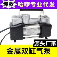 [COD] Factory direct sales of high-power double-cylinder air inflator with light