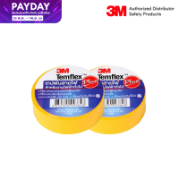 3M™ Temflex™ Plus เทปพันสายไฟ, สีเหลือง, 3/4นิ้ว x 10เมตร (10 ชิ้น)